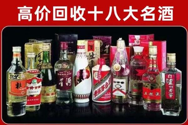 嵊州回收老酒