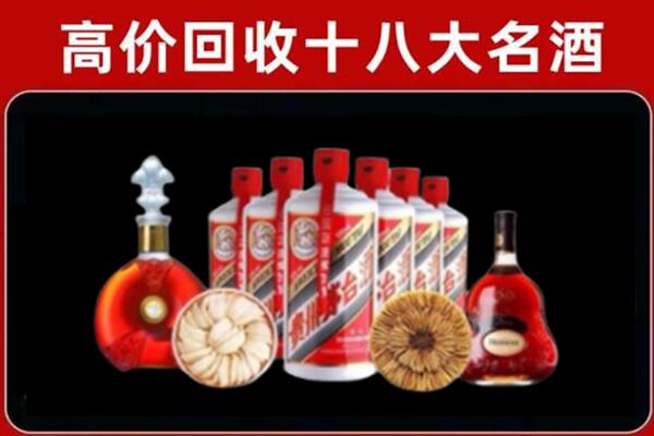 嵊州回收名酒店