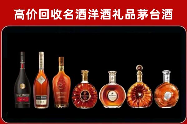 嵊州回收拉菲红酒
