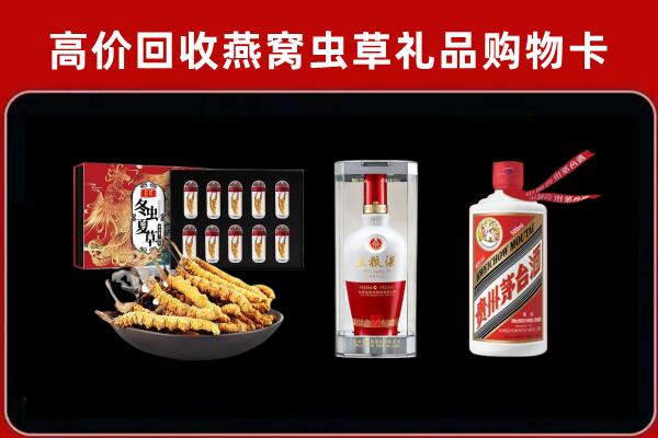 嵊州回收名酒哪家好