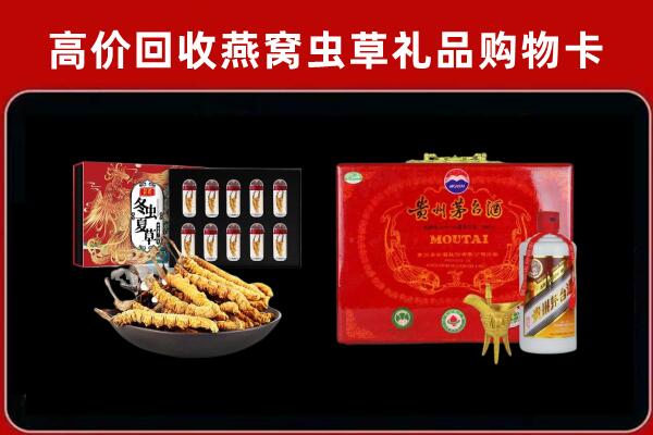 嵊州回收15年茅台酒